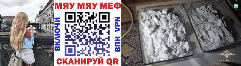 Купить наркотик Судак Марихуана  COCAIN  Псилоцибиновые грибы  МЕФ 