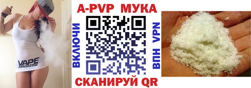 Alpha-PVP СК КРИС  наркотики  Судак 