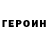 КЕТАМИН VHQ Said Kuzgov