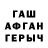 БУТИРАТ вода Alihan Kambarbek