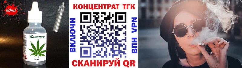 Canna-Cookies конопля  закладка  Судак 
