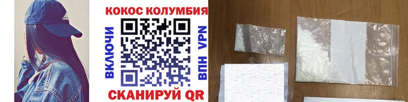 КОКАИН FishScale  Судак 