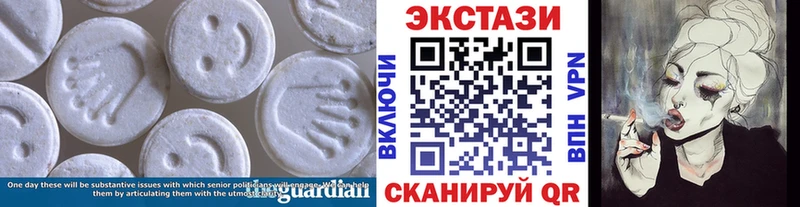 ЭКСТАЗИ Cube  Судак 
