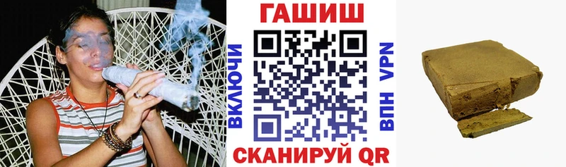 ГАШИШ Ice-O-Lator Судак