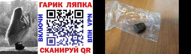 Гашиш Изолятор Судак