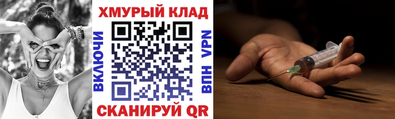Героин Heroin  Судак 