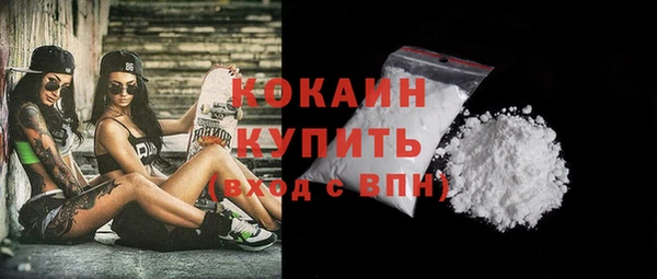 метамфетамин Пересвет
