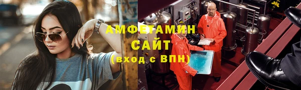 метамфетамин Пересвет