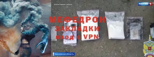 метамфетамин Пересвет