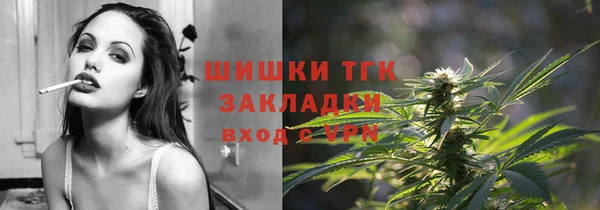 метамфетамин Пересвет
