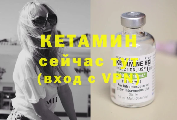 метамфетамин Пересвет