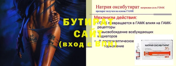 метамфетамин Пересвет
