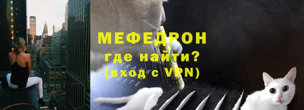 метамфетамин Пересвет