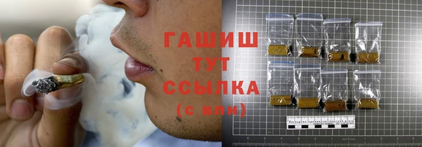 герыч Переславль-Залесский
