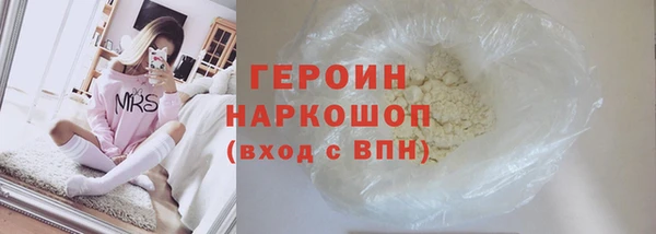 прущие грибы Пестово