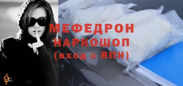 прущие грибы Пестово