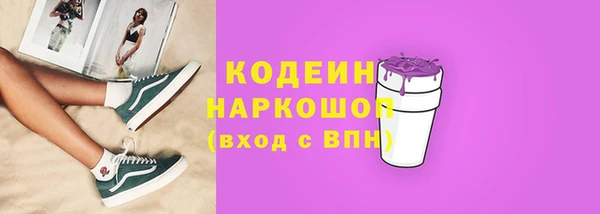 прущие грибы Пестово
