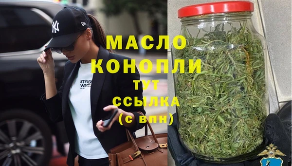 метамфетамин Пересвет