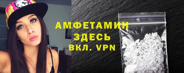 метамфетамин Пересвет