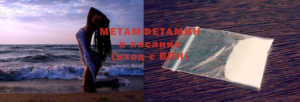 метамфетамин Пересвет