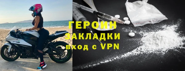 метамфетамин Пересвет