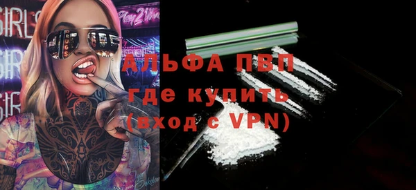 метамфетамин Пересвет