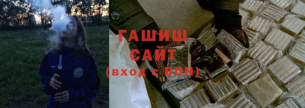метамфетамин Пересвет