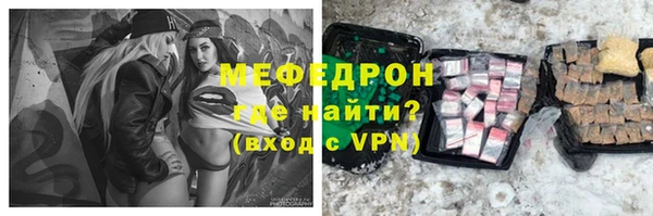 герыч Переславль-Залесский