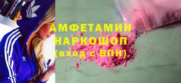 герыч Переславль-Залесский