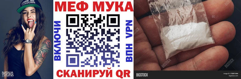 Меф мяу мяу где купить наркоту Судак