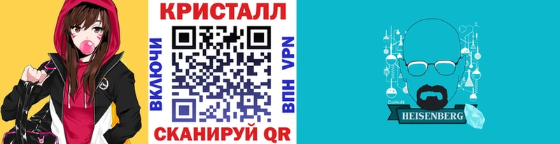 Первитин винт Судак