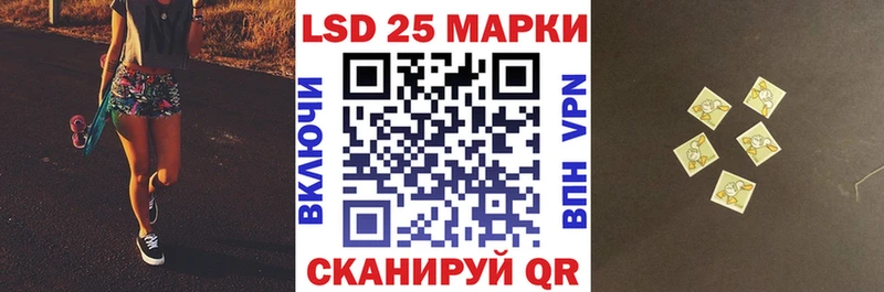 Наркотические марки 1,8мг Судак