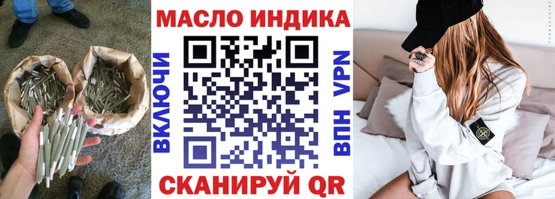 mega как зайти  Судак  ТГК Wax 
