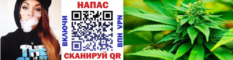 где продают Судак МАРИХУАНА планчик